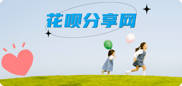云浮嘉峪关信用卡接单平台☀️诚信信用卡24小时在线靠谱商家推荐